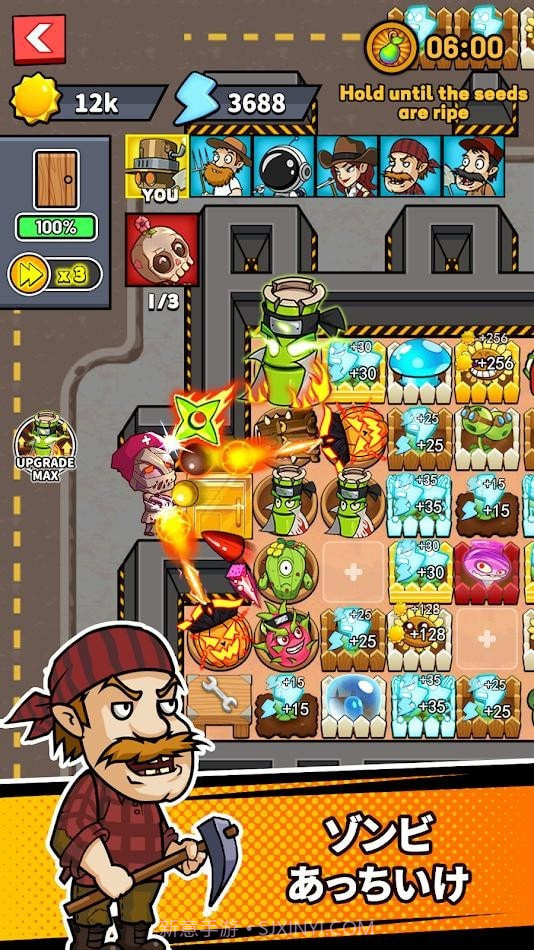 僵尸vs植物2截图3 僵尸vs植物2截图3