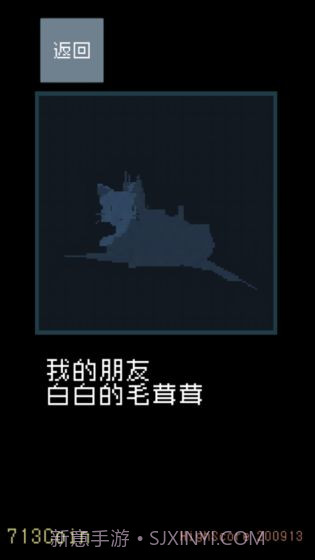 猫咪狂想曲最新版截图2 猫咪狂想曲最新版截图2