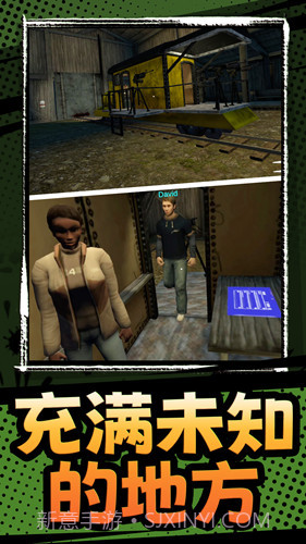 生化求生截图1 生化求生截图1