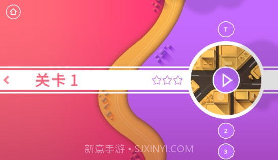 铁路畅行截图3 铁路畅行截图3