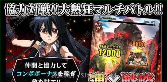 斩赤红之瞳截图2 斩赤红之瞳截图2