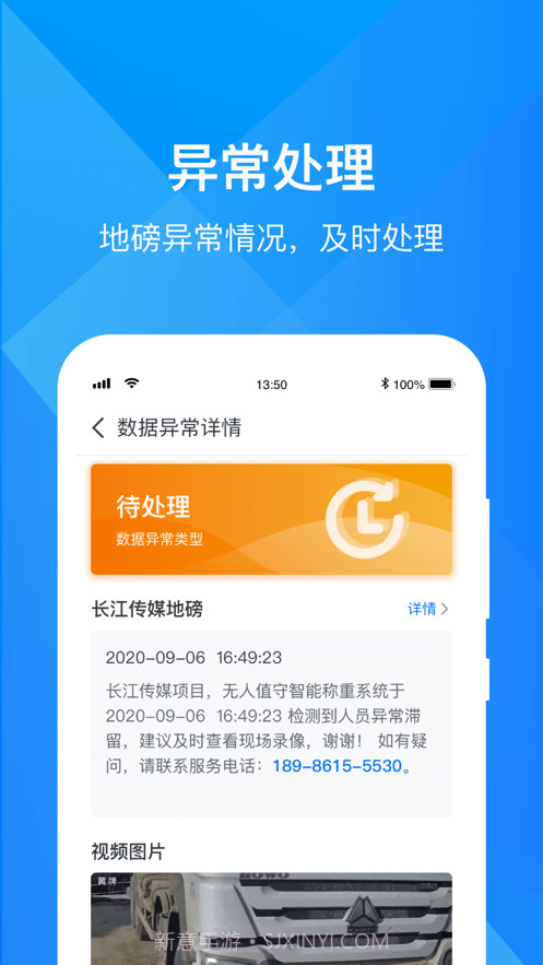 最磅截图3 最磅截图3