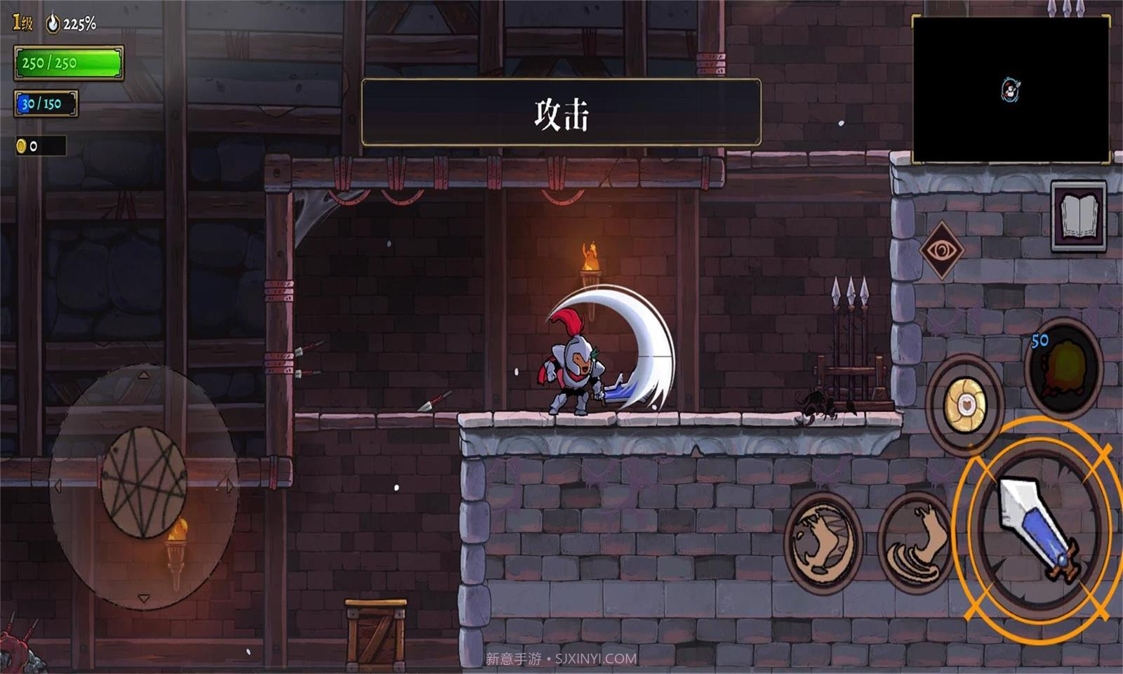 盗贼遗产2正式版截图4