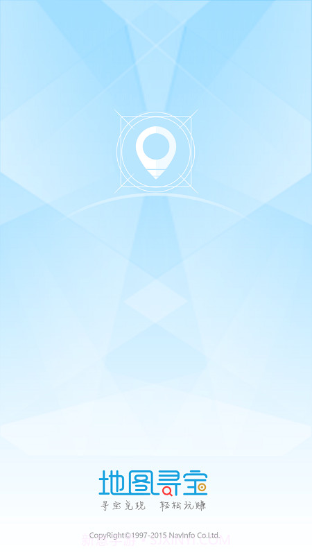 地图寻宝app最新版本截图1