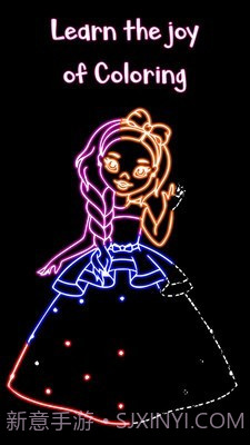 绘制夜光公主截图4