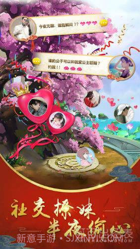 大秦美人截图2 大秦美人截图2