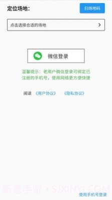 工网助手截图3 工网助手截图3