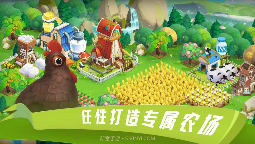 到家农场APP截图3 到家农场APP截图3