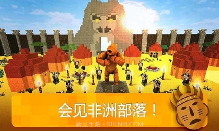 世界之旅截图3 世界之旅截图3