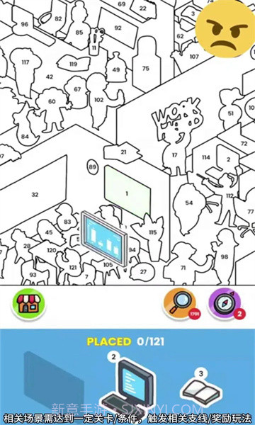 开心贴贴乐截图2 开心贴贴乐截图2