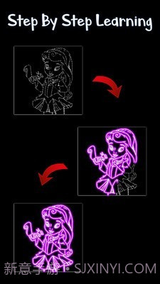 绘制夜光公主截图2