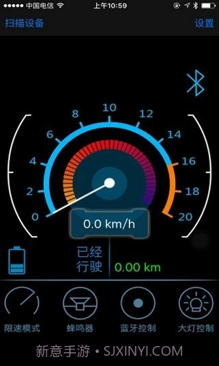eber智能出行app截图3 eber智能出行app截图3