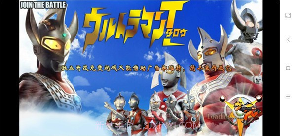 火影战记奥特曼模组2024直装版截图3 火影战记奥特曼模组2024直装版截图3