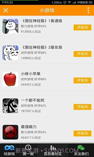 孝感百态网截图1 孝感百态网截图1