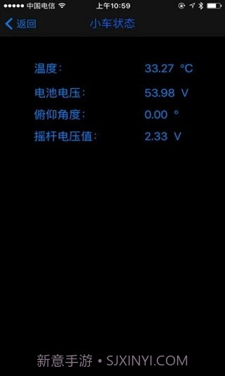 eber智能出行app截图4 eber智能出行app截图4