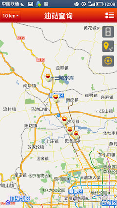 昆仑加油卡截图3 昆仑加油卡截图3