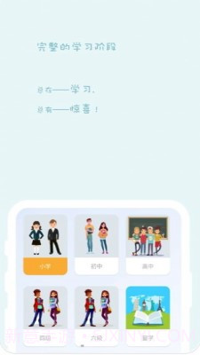 好思词典截图1 好思词典截图1