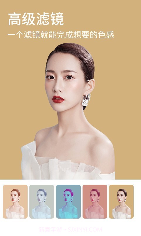 神奇魔术相机截图1 神奇魔术相机截图1