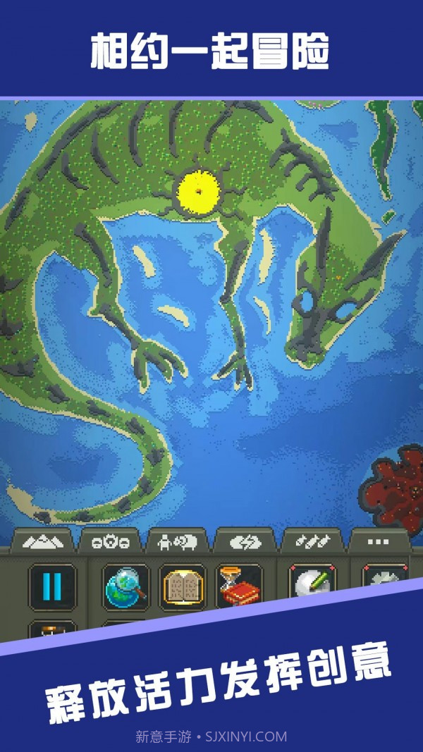 创造沙盒模拟器软件免费截图4 创造沙盒模拟器软件免费截图4