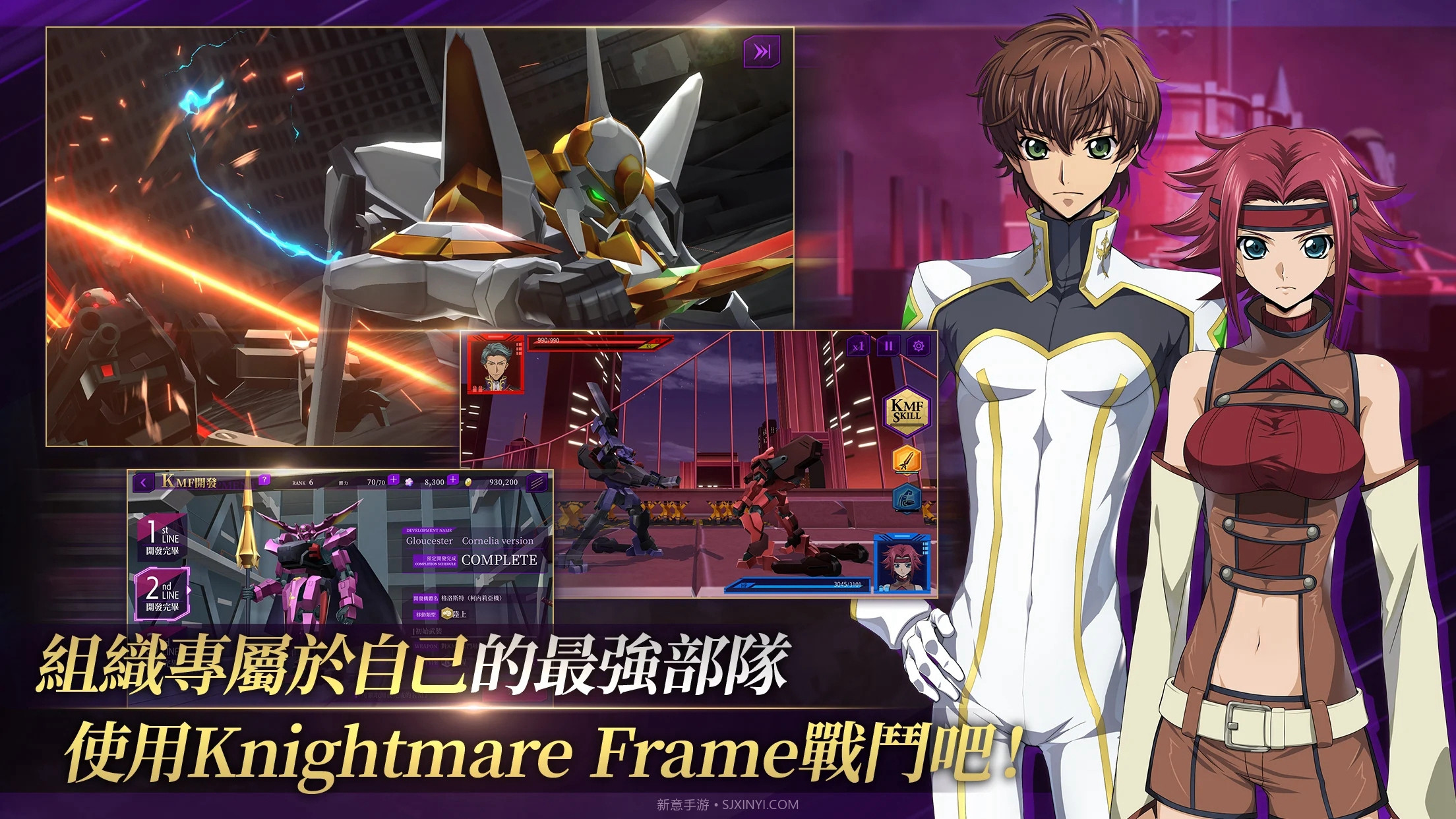 反叛的鲁路修失落物语截图3