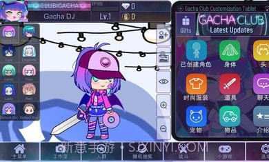 加查nox续作加查星云截图3 加查nox续作加查星云截图3