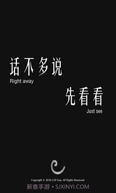 杯盖v1.9.200截图1 杯盖v1.9.200截图1