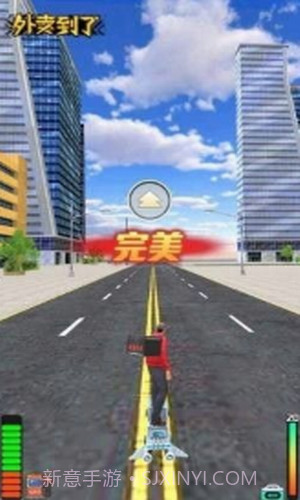 你的外卖到了截图2 你的外卖到了截图2