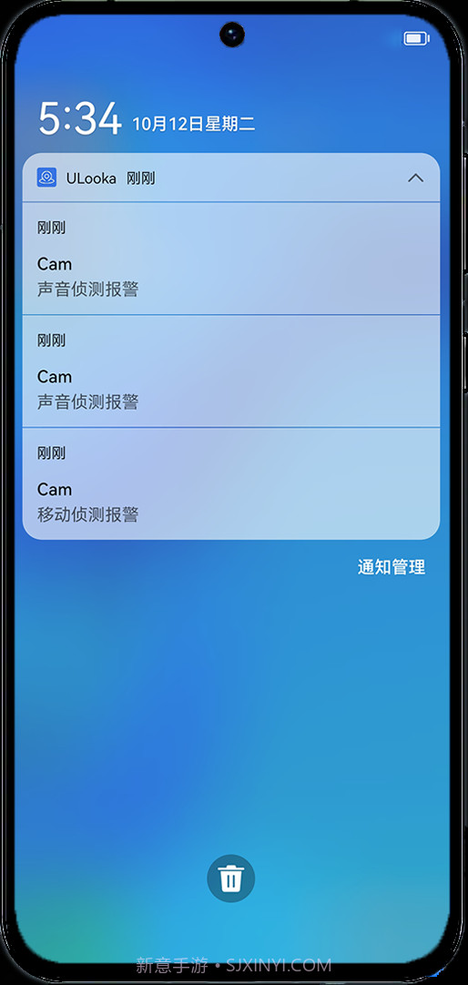 ULooka截图2 ULooka截图2