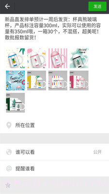 秀名妆截图1 秀名妆截图1