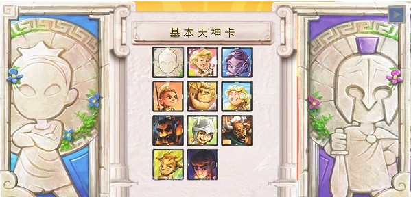 圣托里尼截图2 圣托里尼截图2