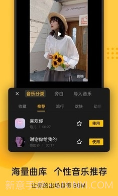 即录剪辑截图5 即录剪辑截图5