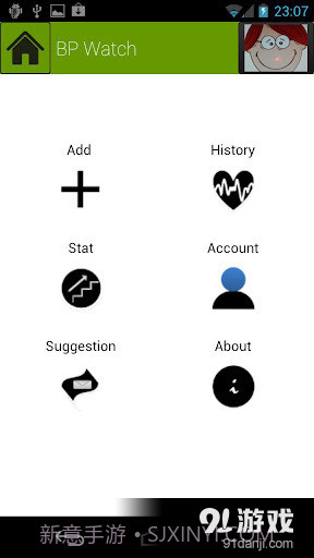 Blood Pressure截图6 Blood Pressure截图6