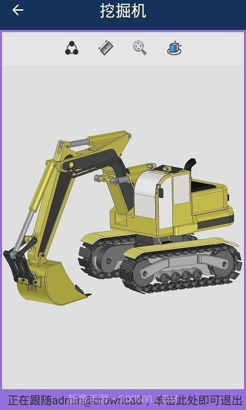 CrownCAD截图2 CrownCAD截图2