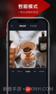 京东视频截图2 京东视频截图2