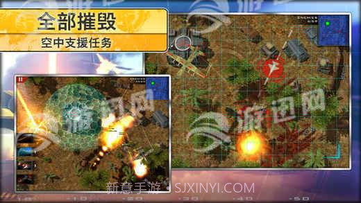 现代指令1.9.2安卓汉化内购截图2 现代指令1.9.2安卓汉化内购截图2