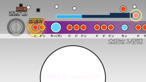太鼓次郎截图5 太鼓次郎截图5