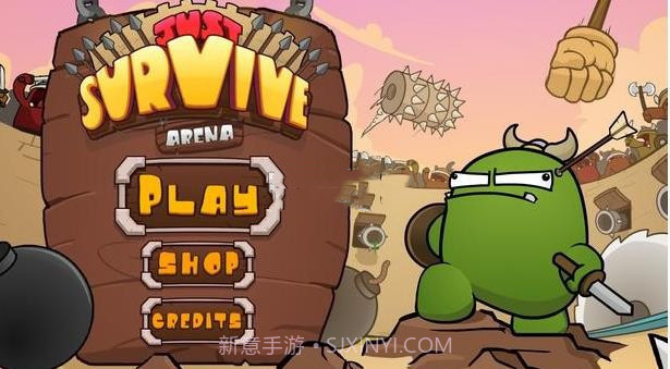 只是生存竞技场截图1 只是生存竞技场截图1