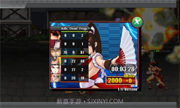 火影VS拳皇截图3