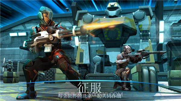 星球大战2084截图2