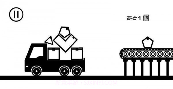 专业货运员截图6