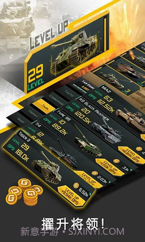 史诗式坦克战役截图2 史诗式坦克战役截图2