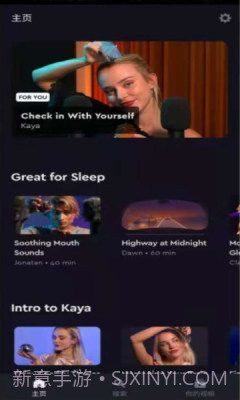 Tingles截图1 Tingles截图1