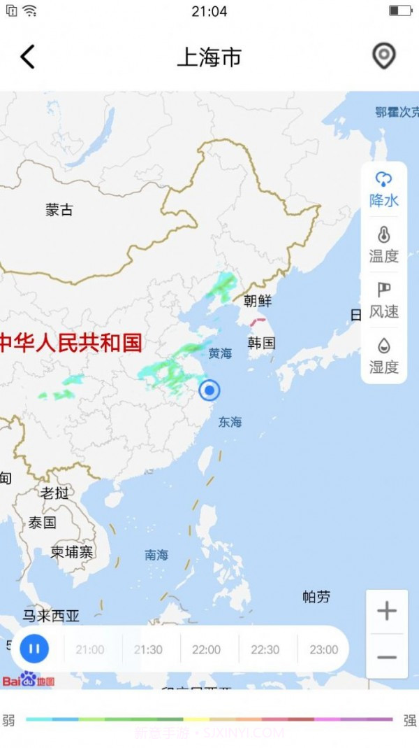 养心天气无广告截图2 养心天气无广告截图2