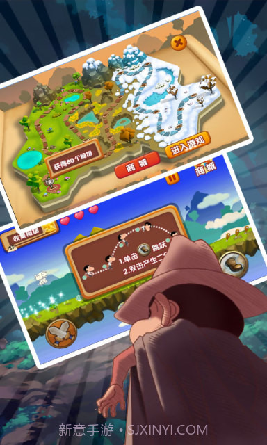 小新时光之旅截图3