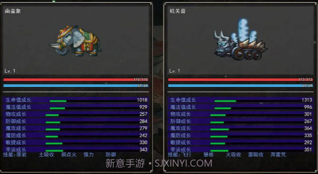 梦幻神奇妖怪截图5 梦幻神奇妖怪截图5