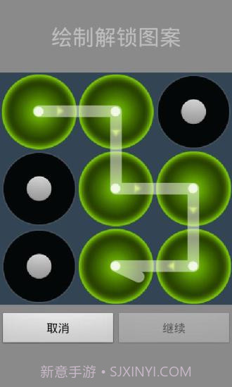 iphone原版锁屏截图5