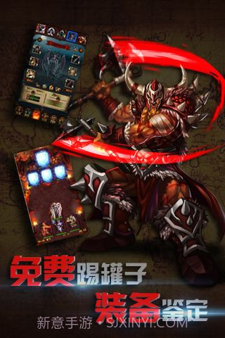 暗黑3移动版截图3 暗黑3移动版截图3