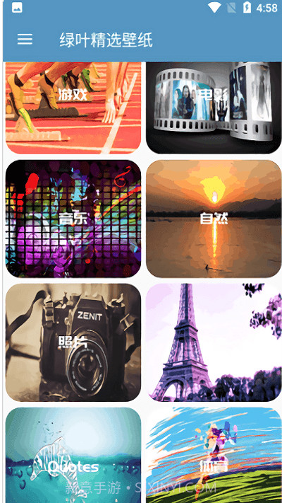 绿叶精选壁纸截图4
