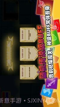 传说之旅截图3 传说之旅截图3