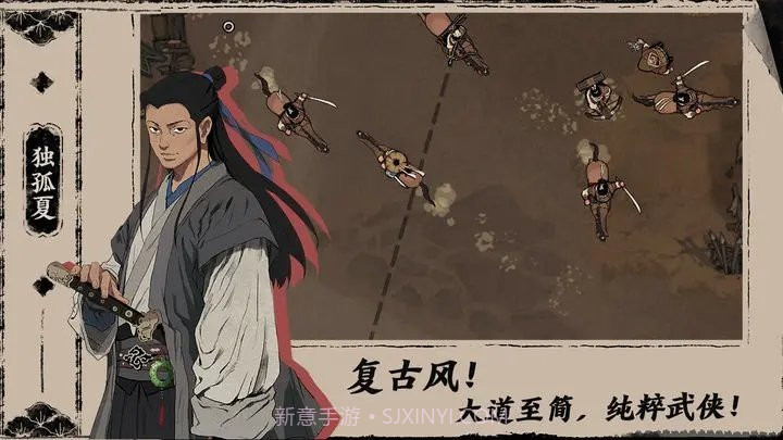 末刀全关卡解锁免费版截图2 末刀全关卡解锁免费版截图2